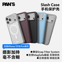 media storm iPhone 17 Pro Max 手机壳 PC+TPU 磨砂白透 防摔强磁兼容MagSafe