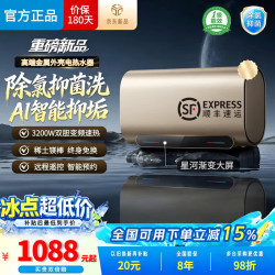 Micca 扁桶双内胆金属外壳储水式家用一级能效3200W大功率速热出水断电热水器60升80升 100L 3200W 金
