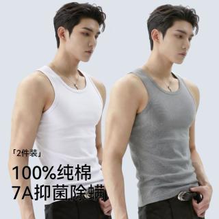 婷美 100%纯棉螺纹抑菌男士背心