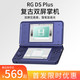 安伯尼克 新款RG DS Plus双屏掌机 标配16G（无游戏）
