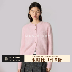 樟度CHANDOOIVY白羊绒Daily Luxury知识分子叠穿圆领开衫 水晶玫瑰粉 S