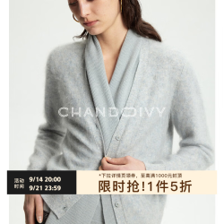 樟度CHANDOOIVY白山羊绒 多穿可拆卸围巾领开衫/V领背心 混色海沫蓝 开衫 S