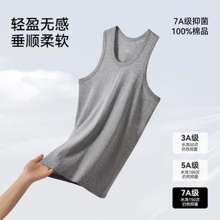 婷美 100%纯棉螺纹抑菌男士背心