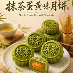 千丝 抹茶蛋黄味月饼传统糕点中秋节送礼点心休闲零食小包装散装