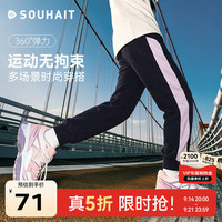 水孩儿 童装儿童运动长裤男女童2026秋装大童精梳棉裤子保暖休闲裤百搭 藏蓝-厚实秋款 150