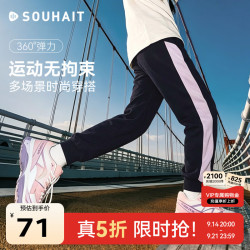 水孩儿 童装儿童运动长裤男女童2026秋装大童精梳棉裤子保暖休闲裤百搭 藏蓝-厚实秋款 150