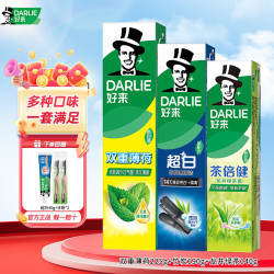 好来 原黑人牙膏 双重薄荷225g+竹炭190g+龙井绿茶140g  555g*1套