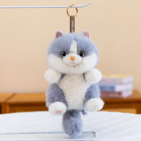 Ghiaccio 仿真猫咪挂件猫猫毛绒玩具礼物 灰色 25cm