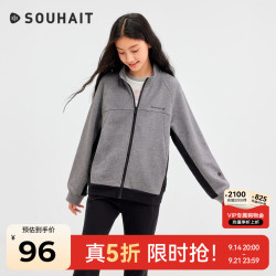 水孩儿 童装女童针织立领外套2026秋季新款男童百搭运动上衣 中花灰 170