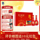 郎酒 红花郎10 53%vol 酱香型白酒 500ml*2瓶 礼盒装