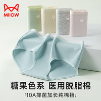 猫人 女士内裤女蕾丝高腰收腹抗菌纯棉裆半透明镂空性感诱惑女式三角裤 纯棉10A抑菌款随机5条装