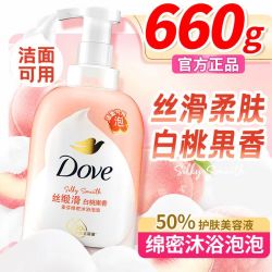 多芬 云朵泡泡沐浴露深层营润洁净保湿樱花甜香持久留香沐浴家庭装