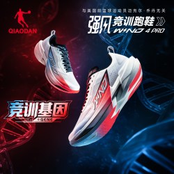 乔丹 强风4PRO丨专业竞速训练全掌碳板跑步鞋男运动鞋减震回弹跑鞋