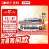 扶他林 双氯芬酸二乙胺乳胶剂 2%*50g 缓解肌肉关节疼痛软组织扭伤拉伤挫伤腰背部损伤