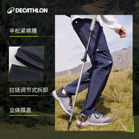 迪卡侬 男士户外登山户外徒步轻薄可拆卸运动登山裤长裤MH100-2025年新 砚青色 44