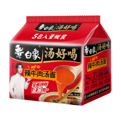 白象 方便面 汤好喝辣牛肉汤面114g*5包  泡面 五连包方便速食
