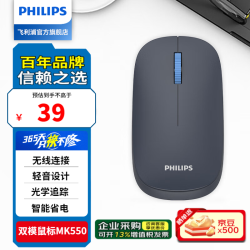 飞利浦 无线蓝牙双模鼠标M550灰色
