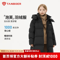 坦博尔 儿童泡芙羽绒服休闲百搭可脱卸帽中长款秋冬保暖外套 黑色 120