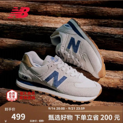 new balance 574系列 中性跑鞋 ML574LGI 灰色 42.5