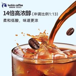 瑞幸咖啡 浓缩咖啡液0糖0脂 薄荷黑咖18ml*32杯