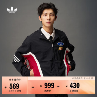adidas 休闲宽松梭织撞色赛车风运动夹克外套男装秋阿迪达斯三叶草