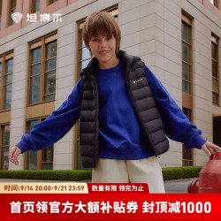 坦博尔 儿童轻薄羽绒服马甲男女大童小童秋冬保暖外套 黑色 130