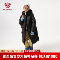 坦博尔 儿童羽绒服休闲时尚百搭男女童连帽羽绒服保暖连帽外套 黑色 130