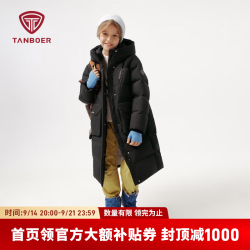 坦博尔 儿童羽绒服休闲时尚百搭男女童连帽羽绒服保暖连帽外套 黑色 130