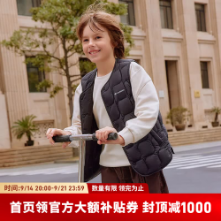 坦博尔 儿童羽绒马甲轻薄男女童背心百搭保暖羽绒服 黑色 130