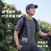 匹克 短袖T恤轻质舒适百搭夏款轻薄透气户外徒步越野跑
