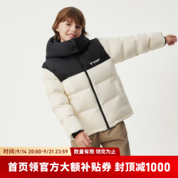 坦博尔 儿童短款面包连帽羽绒服秋冬保暖运动外套 暖阳白 130