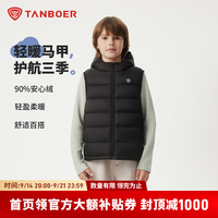坦博尔 儿童连帽轻薄羽绒服女秋冬保暖外套 黑色 130