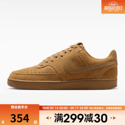 NIKE 男鞋COURT VISION LO SD PRM运动休闲鞋IQ9749-700 IQ9749-700 42.5