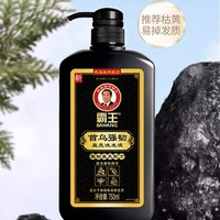 移动端、88VIP：霸王 首乌固发洗发液750ml洗发水何首乌防脱洗头膏黑芝麻控油蓬松