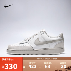 NIKE 2026年男子COURT VISION LO SUEDE运动休闲鞋 IO0461-001