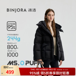 冰洁 BINJORA25冬短款脱卸帽收腰羽绒服女95白鸭绒泡芙羽绒服J5400DO40