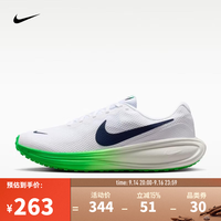 NIKE 2026年男子REVOLUTION 8跑步鞋 HJ9198-111 42