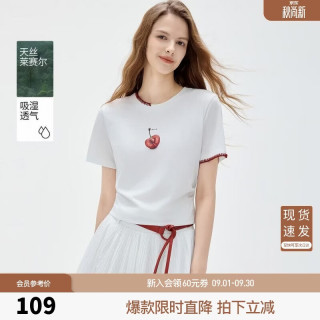 ELLE 白色莱赛尔天丝绣花圆领短袖女2026夏季新款通勤休闲t恤