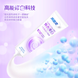 冷酸灵 焕色美白舒敏色修牙膏美白溶渍清新口气去黄去渍亮白牙齿7天白3度 色修美白牙膏 120g*3支