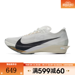 NIKE 男鞋ZOOMX STREAKFLY 2运动训练跑步鞋HF6416-003 HF6416-003 41