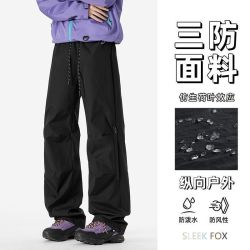 马登 美式户外机能防水冲锋休闲裤男士秋季新款直筒登山工装长裤