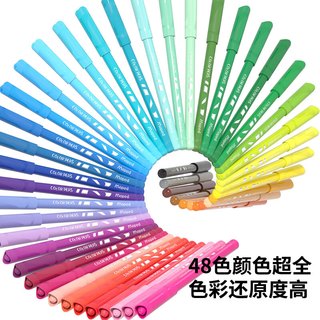 马培德 845727CH 可水洗纤维笔头 36色/袋 水彩画笔