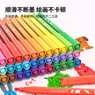 马培德 845727CH 可水洗纤维笔头 36色/袋 水彩画笔