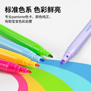 马培德 845727CH 可水洗纤维笔头 36色/袋 水彩画笔