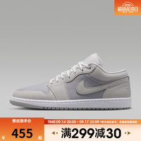NIKE 男鞋AJ1经典低帮舒适平板运动训练篮球鞋IO2049-100 IO2049-100 43