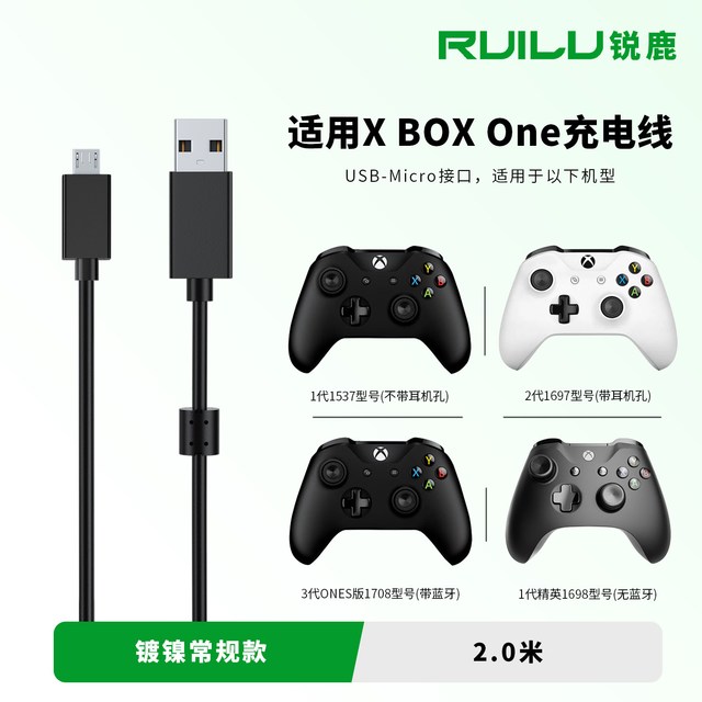 Yatlas 适用微软xbox手柄数据线Xbox One Series手柄充电线加长电脑Xbox Series连接线usb快充游戏手柄连接线配件