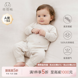 乖奇熊 初生宝宝绑带和尚服新生儿无骨哈衣服婴幼儿纯棉长袖连体衣春秋季 大象灰顺风满帆 66cm