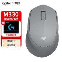 罗技 M330 2.4G无线鼠标 1000DPI 灰色