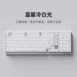 AUSDOM Airkey98 矮轴机械键盘 云瓷白