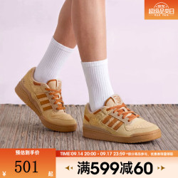 adidas 三叶草男女FORUM LOW CL经典复古休闲运动板鞋HP3739 HP3739 41